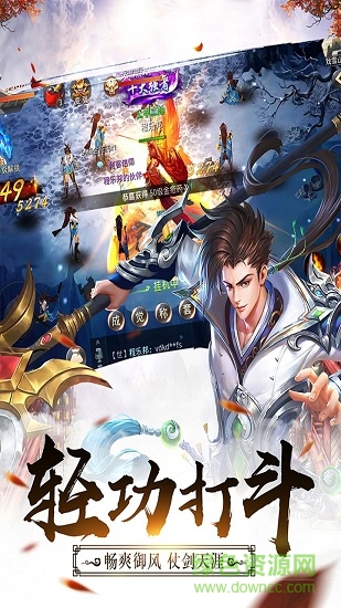 武布天下果盤版 v1.0.0 安卓版 3