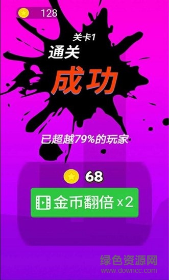 風(fēng)行俠 v1.2 安卓版 2