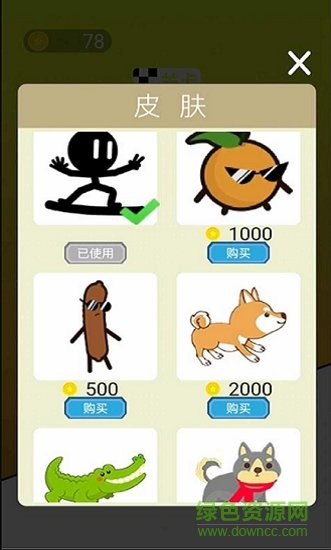 風(fēng)行俠 風(fēng)行俠游戲下載