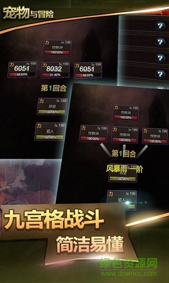 寵物與冒險(xiǎn) v0.1.8 安卓版 0