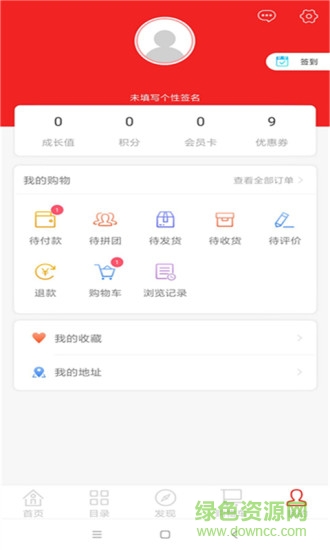 路喵養(yǎng)車 v100008 安卓版 2