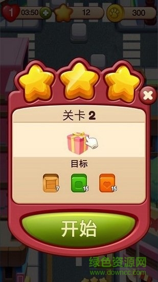 泡泡點(diǎn)點(diǎn)消 v1.3.0 安卓版 0
