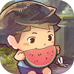 那年的暑假手游