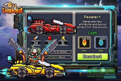 比特戰(zhàn)紀(jì)下載