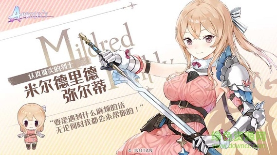 a計劃 v1.0 安卓版 2