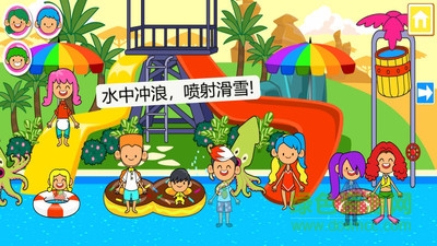 迷你小鎮(zhèn)水上樂園游戲 v5.2.8 安卓版 2