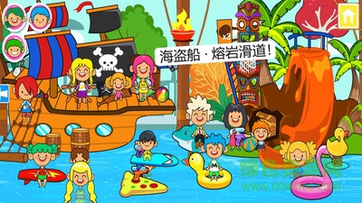 迷你小鎮(zhèn)水上樂園游戲 v5.2.8 安卓版 3