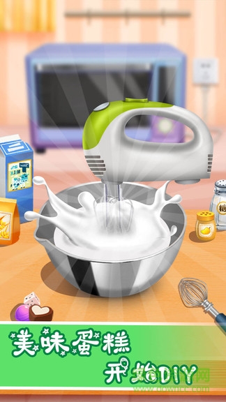 做飯游戲蛋糕制作游戲 v2.2 安卓版 1