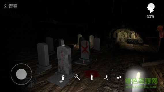 孫美琪周芳游戲 v1.0.0 安卓版 0