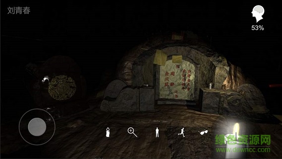 孫美琪周芳游戲 v1.0.0 安卓版 2