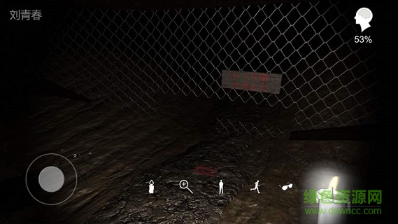 孫美琪疑案周芳下載