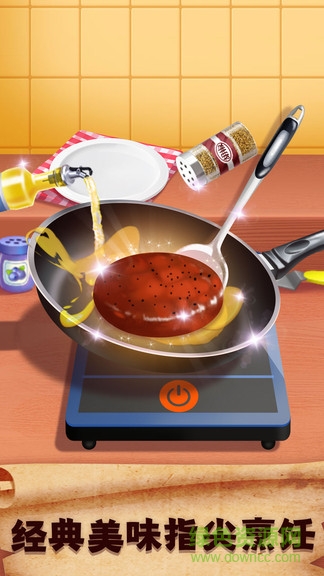 做饭游戏汉堡制作 做饭游戏汉堡制作版本