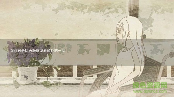 早安瑪?shù)铝?v0.2.0 安卓版 0