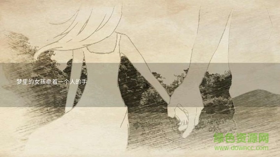 早安瑪?shù)铝?v0.2.0 安卓版 1