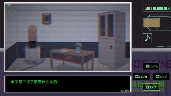 早安瑪?shù)铝?v0.2.0 安卓版 2