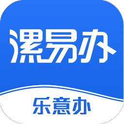 漯易辦消費(fèi)券