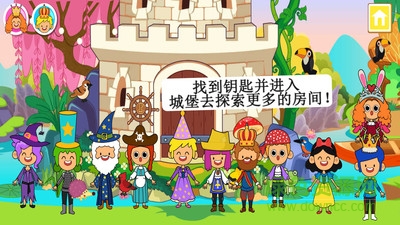 迷你小鎮(zhèn)裝扮童話世界無限金幣 迷你小鎮(zhèn)裝扮童話世界