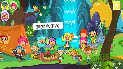 迷你小鎮(zhèn)童話世界 v4.1.5 安卓版 2