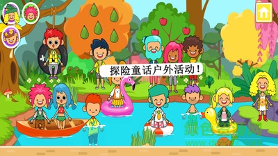 迷你小鎮(zhèn)童話世界 v4.1.5 安卓版 3