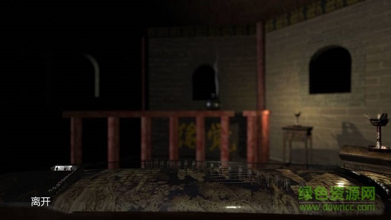 孫美琪疑案宋明朝 v1.0.1 安卓版 0