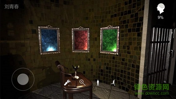 孫美琪疑案宋明朝 v1.0.1 安卓版 1