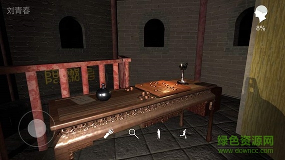 孫美琪疑案宋明朝 v1.0.1 安卓版 2