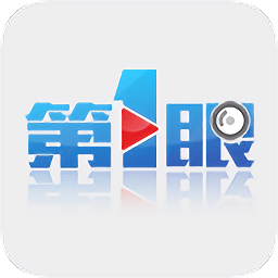 第1眼新闻手机客户端