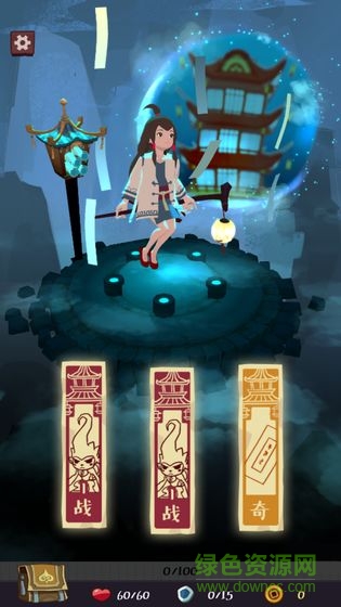 急急如律令手游官方版 v1.0 安卓版 3