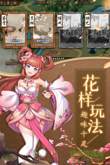 聊齋搜靈錄可盤游戲 vv1.7.3  安卓最新版 0