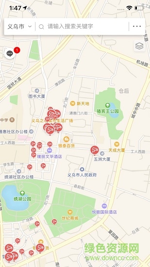 義烏食安指數(shù)平臺 v6.8.65 安卓版 3