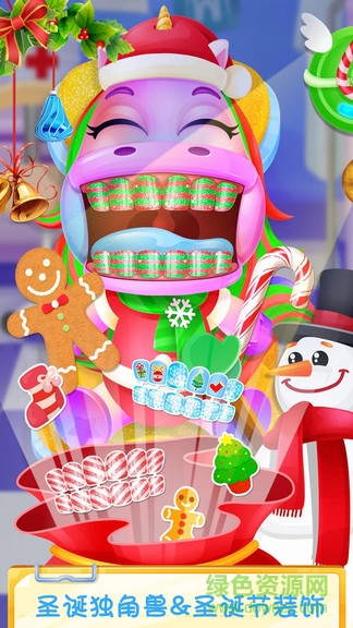 獨(dú)角獸牙醫(yī)診所 v1.6 安卓版 0