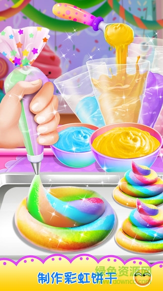 獨角獸彩虹曲奇餅安卓版 獨角獸彩虹曲奇餅最新版