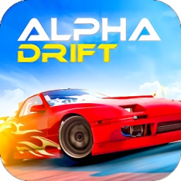 阿爾法漂移賽車(AlPha Drift Car Racing)