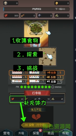 奇幻小鎮(zhèn)中文版 v0.05 安卓版 1