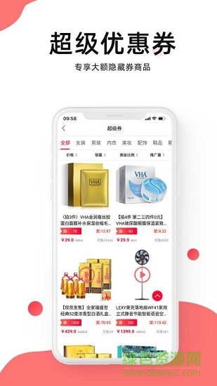 京小店 v1.0.0 安卓版 1