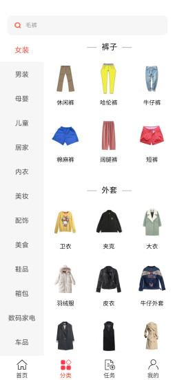 省小美網(wǎng)購 v0.1.0 安卓版 0