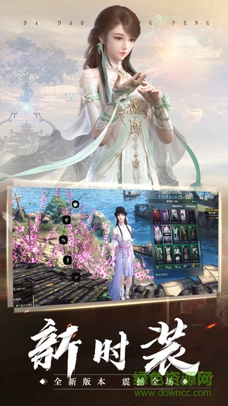 永無止境游戲官方版 v1.0 電腦版 2