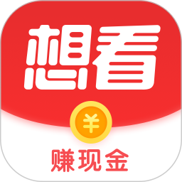 想看資訊app官方版