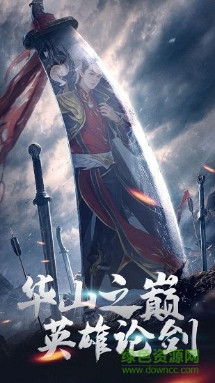 封神策之山海經(jīng) v1.1.7 安卓版 2