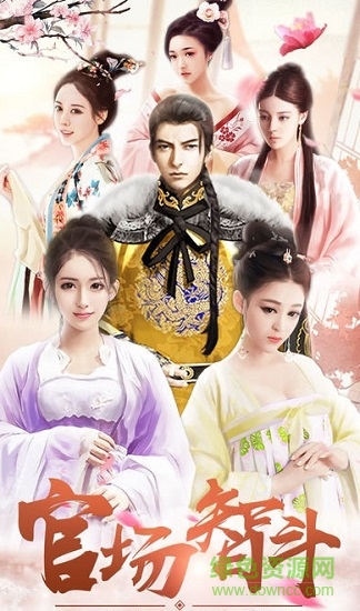 極品小王爺手游 v3.0.0 安卓版 0