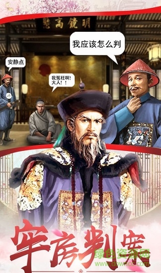 極品小王爺手游 v3.0.0 安卓版 2