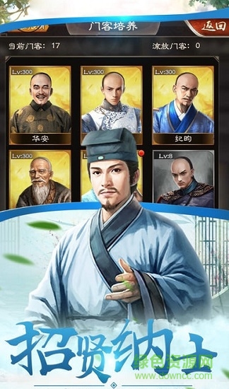 極品小王爺手游下載