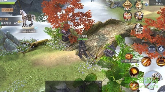 太虚古族手机版 太虚古族最新版