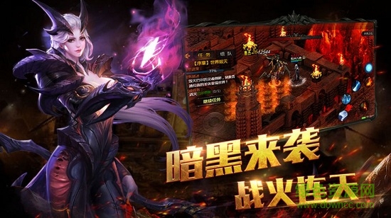 白夜棋跡對(duì)決 v1.0 安卓版 0