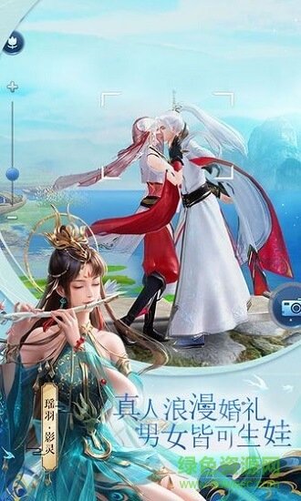 忘羡传 忘羡传下载