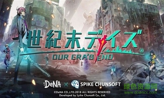 西山居沉沒世紀(jì)游戲 v2.0 官方安卓版 3