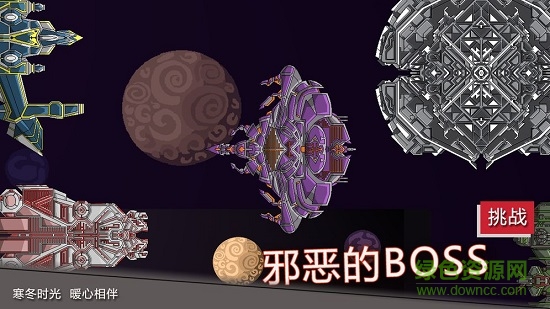 前方高能手游bt版下載