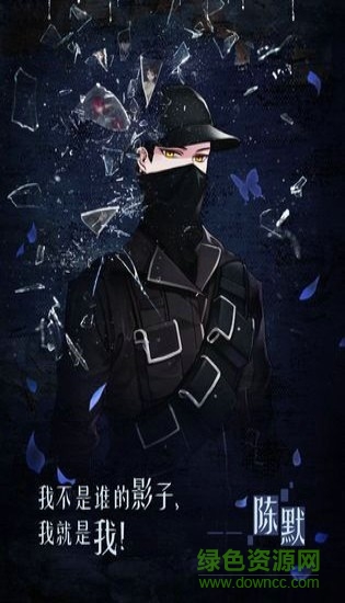 迷霧之夏ios版 v2.0.1 iphone版 2