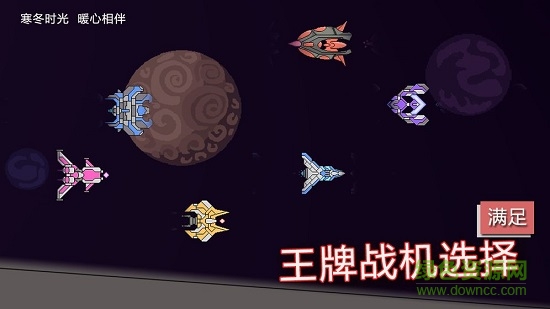 前方高能bt版 v1.3902.00.145 安卓版 0