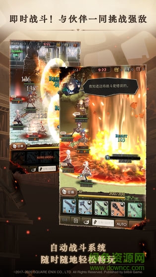 空匣人型內測版 v1.2.0 官方安卓版 1